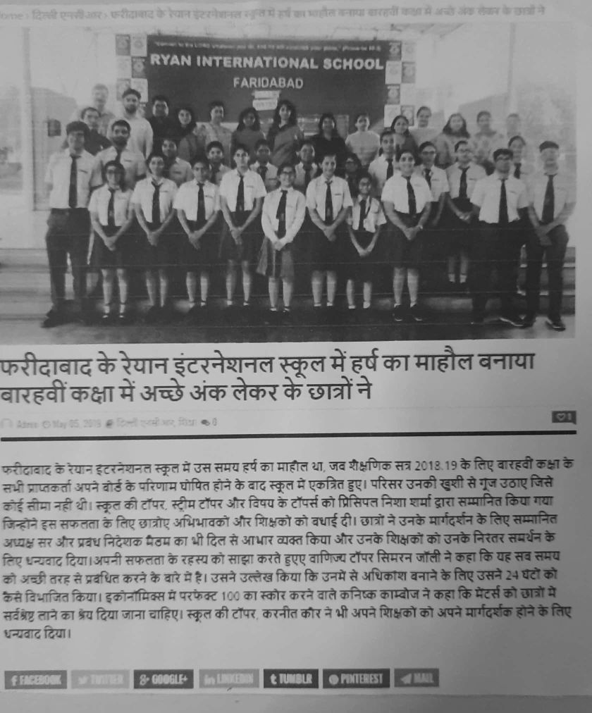 Students Of Class Xiith Spread Joy In The School Atmosphere By Scoring Excellent Results In The Xiith Examinations -  Ryan International School Faridabad